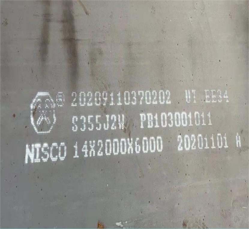 S355J2W欧标耐候钢板实拍