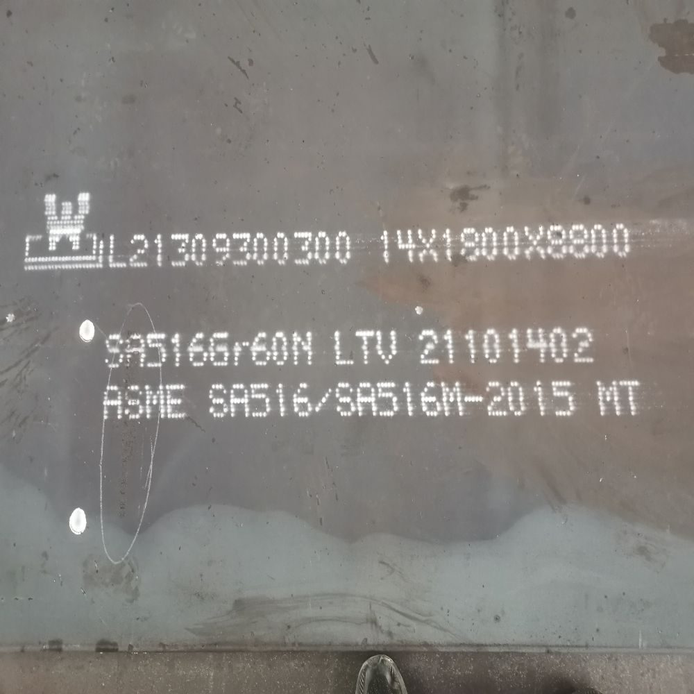 SA516Gr60美标容器钢板实拍
