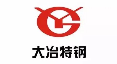 大冶特钢
