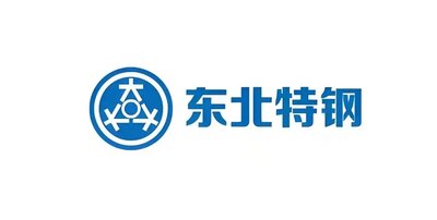 东北特钢