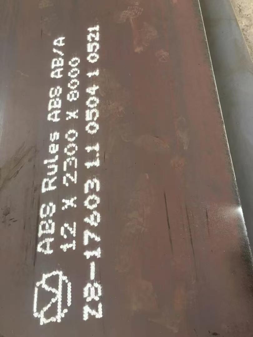 船用钢板现货堆场实拍